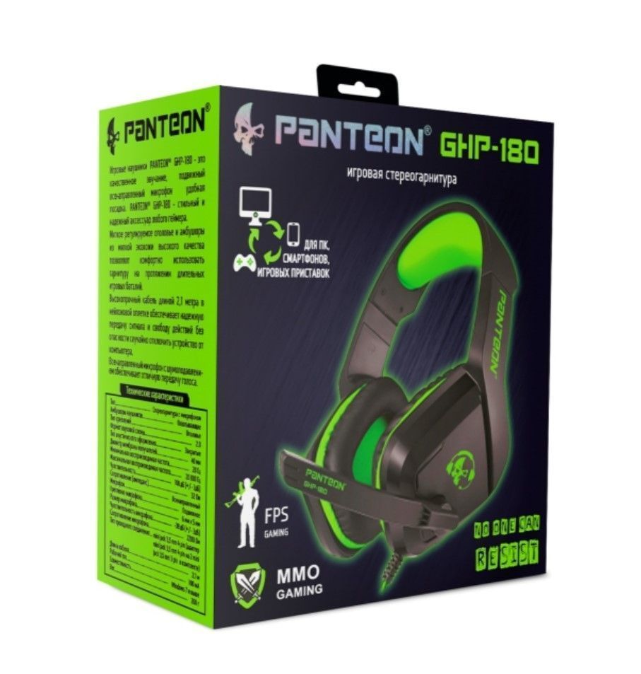 Игровые наушники PANTEON GHP-180 зеленый