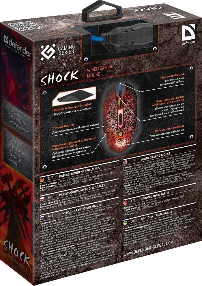 Проводная игровая мышь Defender Shock GM-110L оптика,6 кнопок