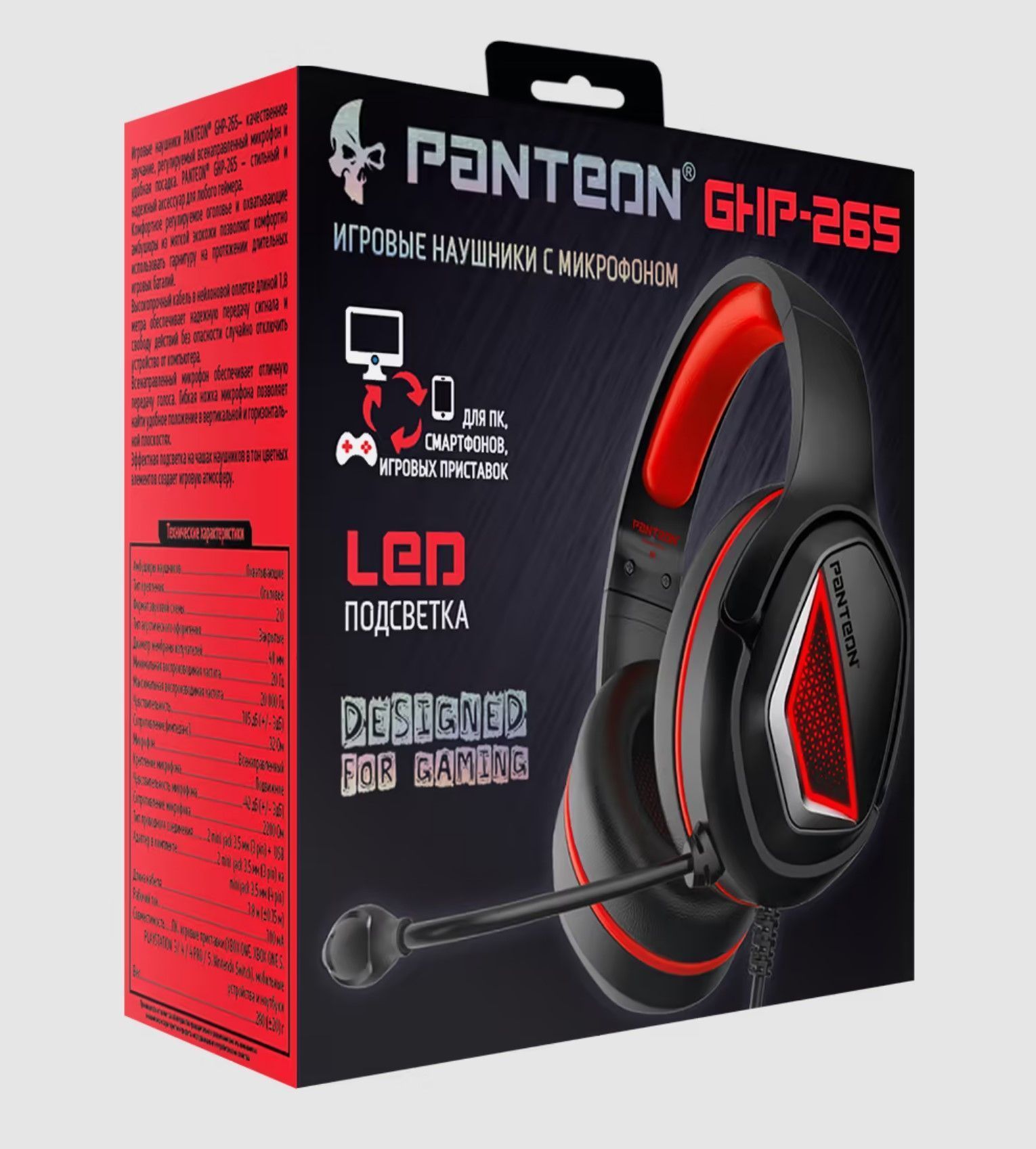 Игровые наушники PANTEON GHP-265 красный