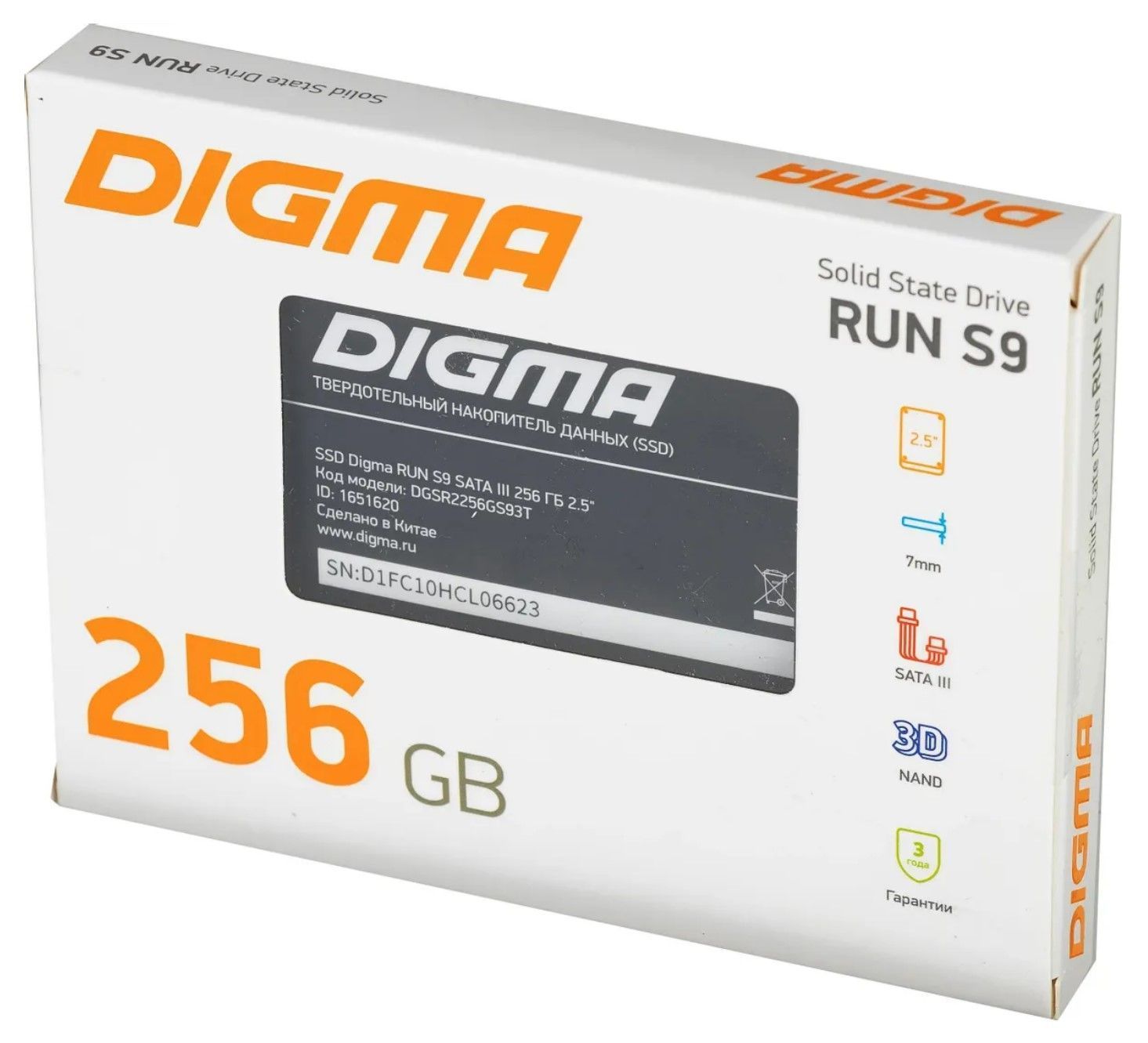 SSD накопитель Digma Run S9 DGSR2256GS93T 256ГБ