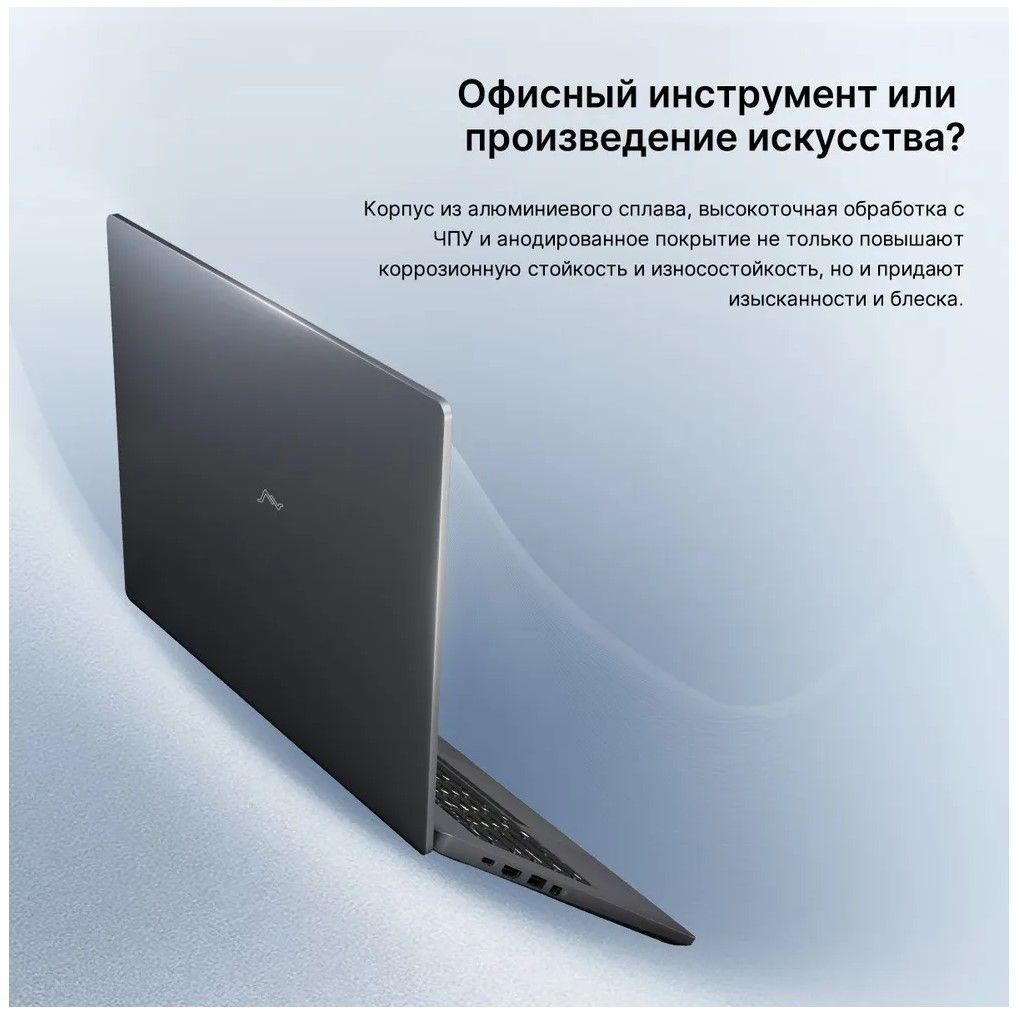 13.9" Ноутбук Maibenben P415 , 3K, IPS, 8GB, SSD, 512 (сенсорный экран) серый