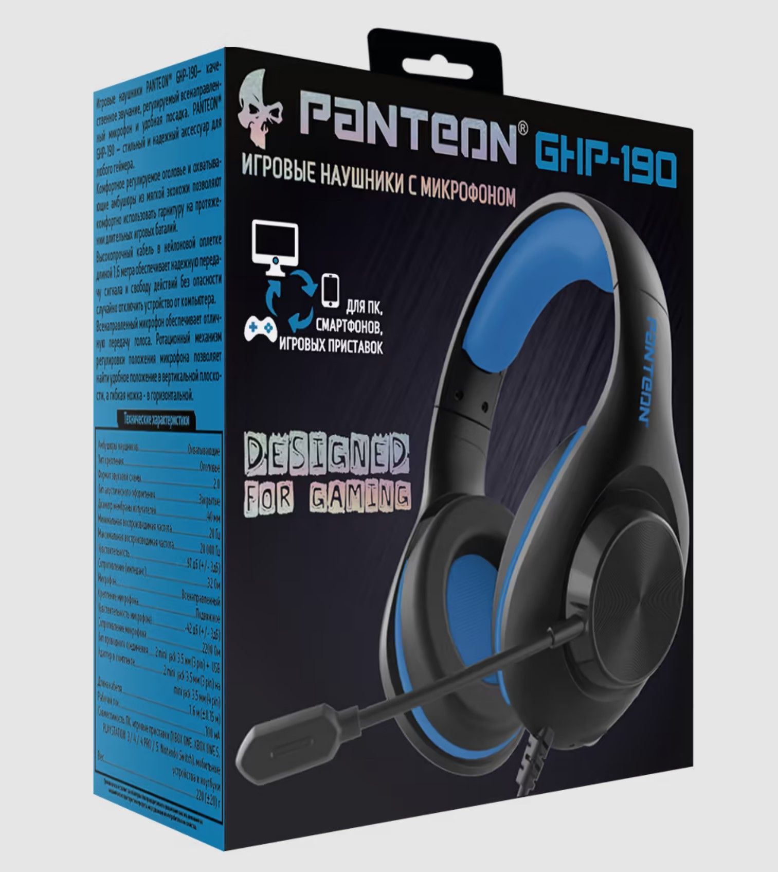 игровые наушники PANTEON GHP-190 синий