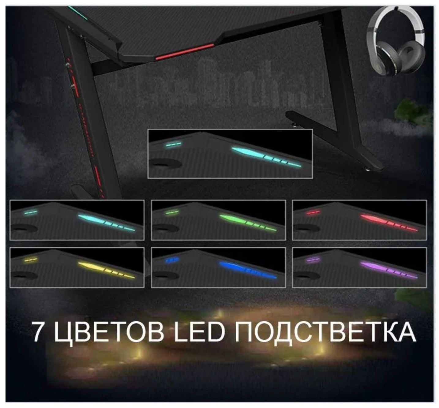Игровой стол Domtwo Z8, подсветка RGB красный