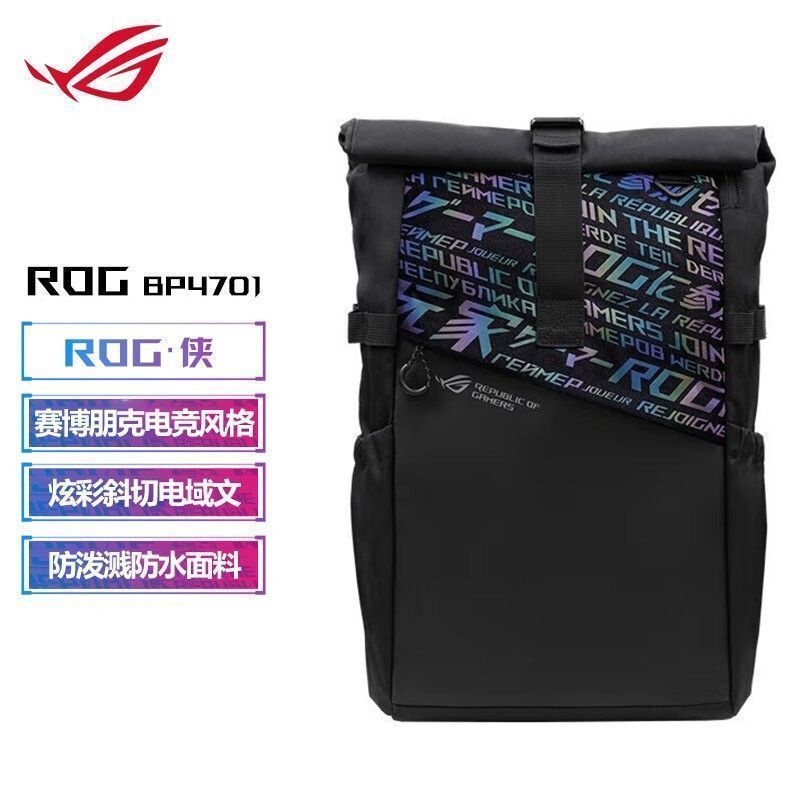 Киберспортивная универсальная сумка ROG-BP4701, Republic of Gamers