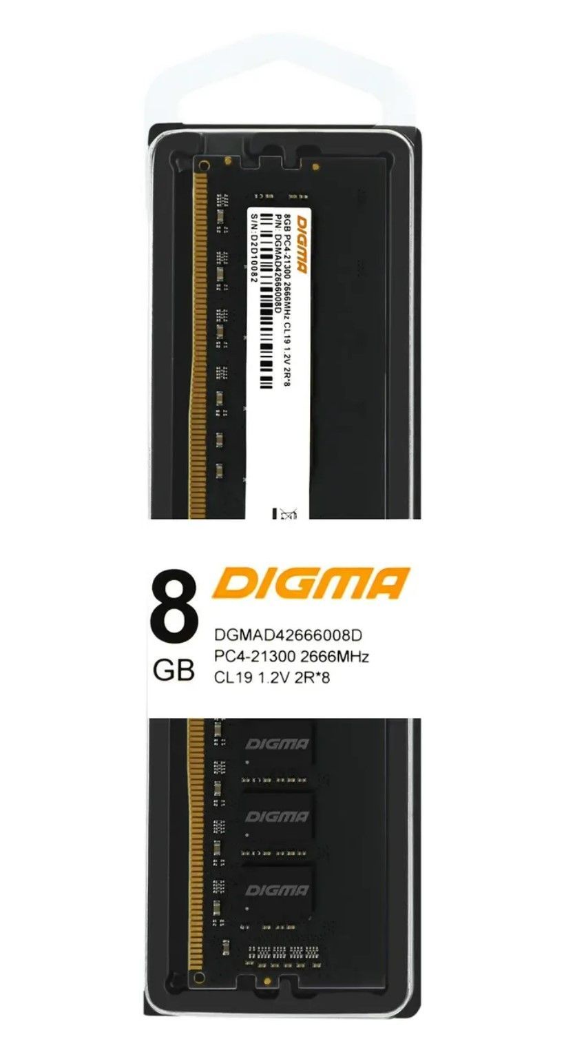 Оперативная память Digma DDR4 8Gb 2666MHz