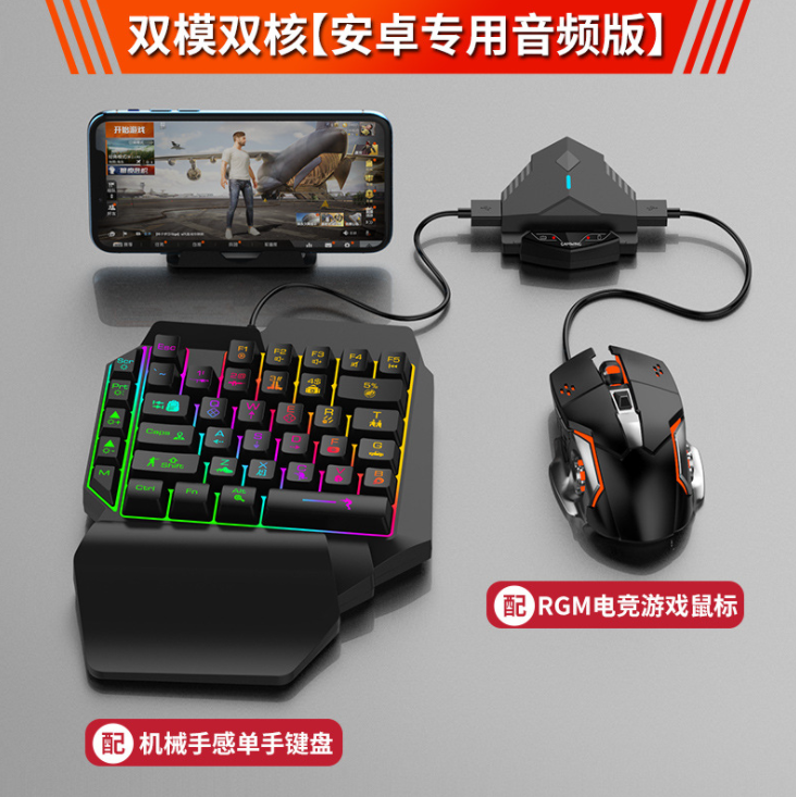 Контролер игровой Jiaying Lingzha 2