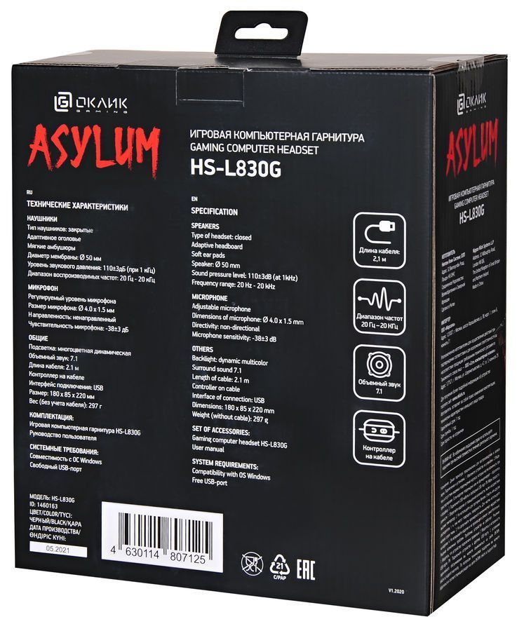 Игровые наушники Oklick HS-L830G ASYLUM черный
