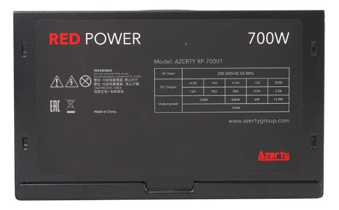 Блок питания ATX Azerty RP-700V1 (700W)