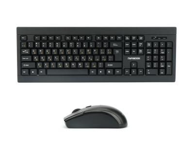 Беспроводной комплект клавиатура + мышь Гарнизон GKS-160