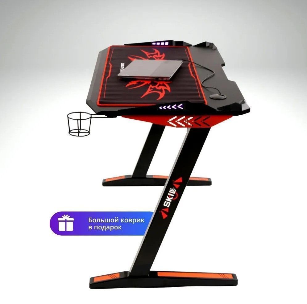 Компьютерный игровой стол SKYLAND SKILLL CTG-003, (120х60х75см) черный/красный