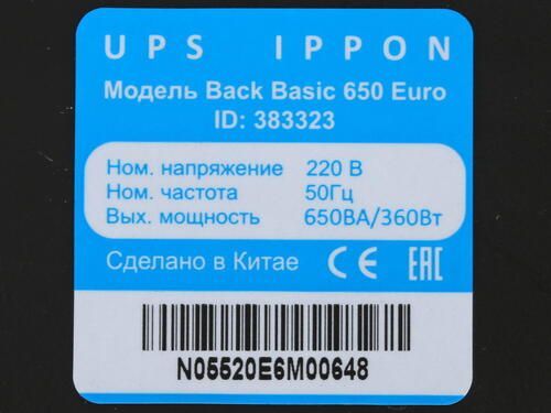 ИБП Ippon Back Basic 650 Euro