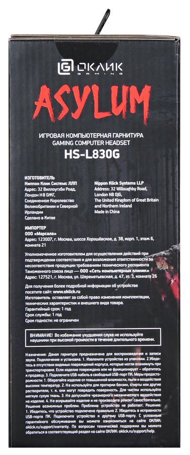 Игровые наушники Oklick HS-L830G ASYLUM черный