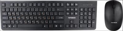 Клавиатура+мышь беспроводная Гарнизон GKS-130 черный