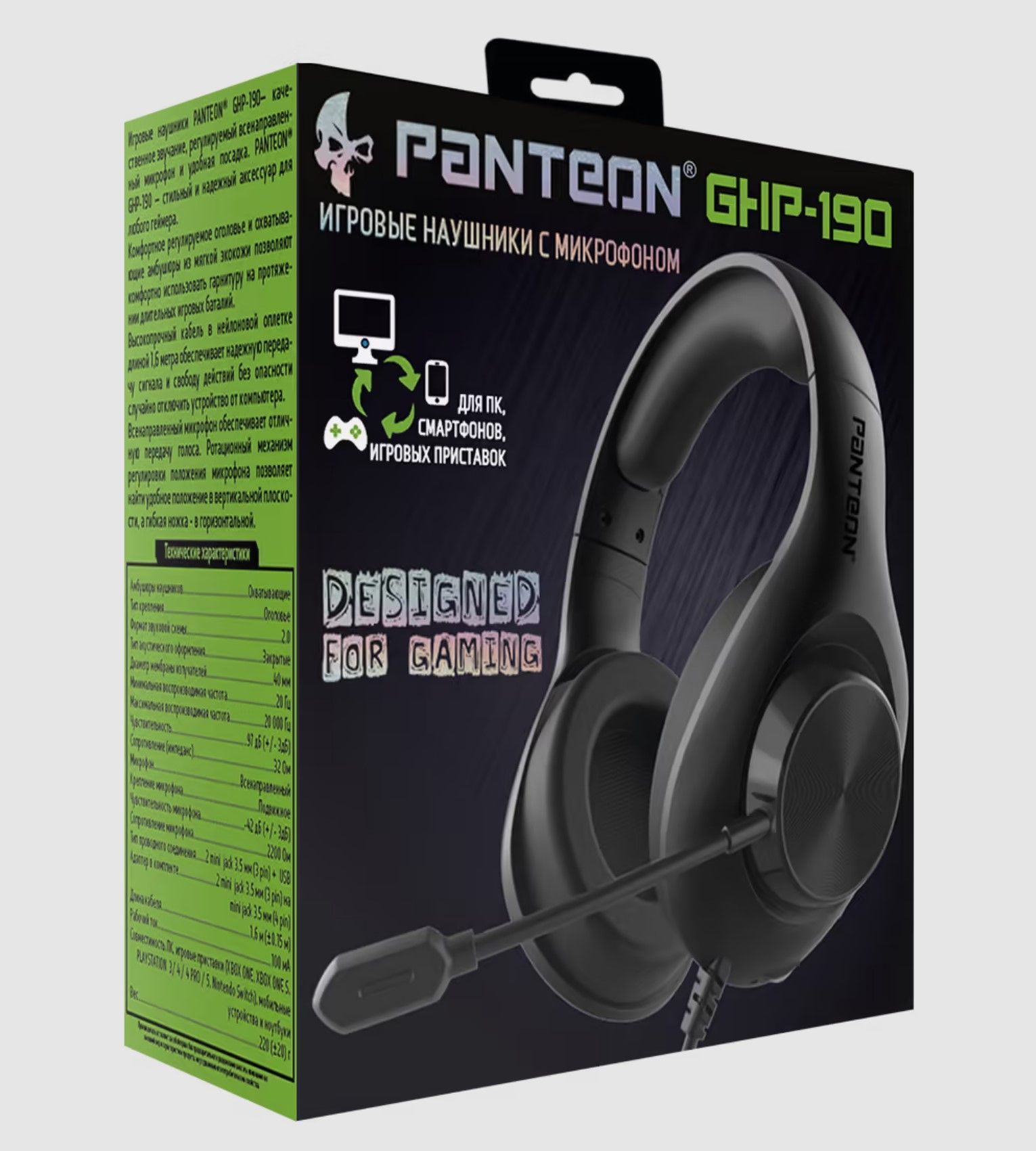 игровые наушники PANTEON GHP-190 зеленый