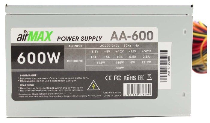 Блок питания AirMax < AA-600W > 600W ATX (24+4/4+4/6+2/2/4, 120mm (SCP)\(OVP)\(OCP)\(UVP)\ATX 12V v.2.3)