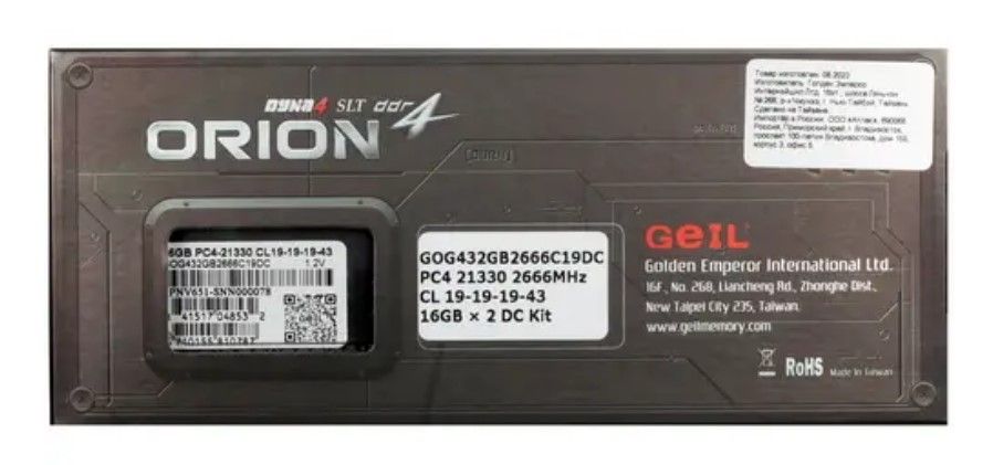 Оперативная память GeIL Orion [GOG432GB2666C19DC] 32 ГБ