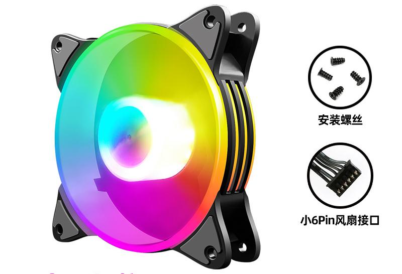 Вентилятор для корпуса COOLMOON RGB FS-CM-MY-RGB